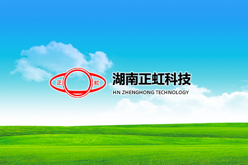 平江建站-湖南正虹科技